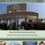 نرم افزار مدیریت هوشمند و جامع تجهیزات پزشکی